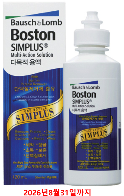 보스톤 심플러스 렌즈 세정액, 120ml, 2개