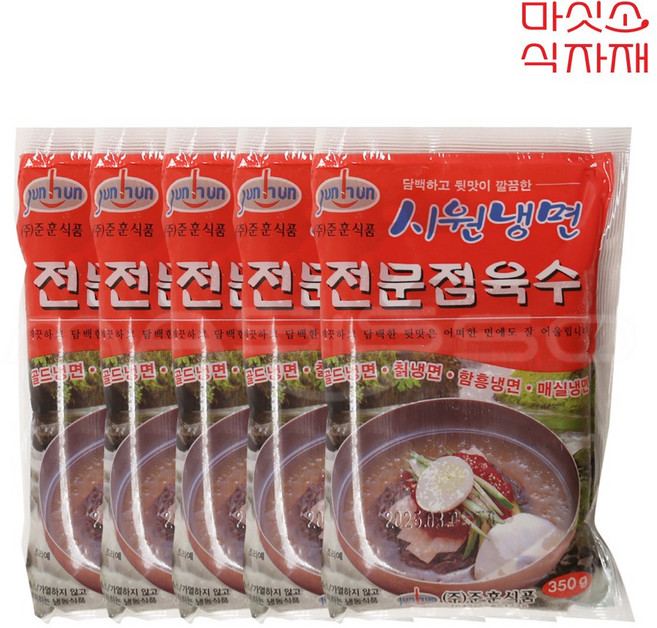 준훈식품 시원냉면 전문점육수, 350g, 5개