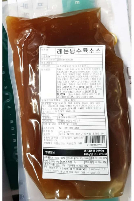 부어먹는 레몬맛 꿔바로우소스 새콤한 탕수육소스 2kg, 1개