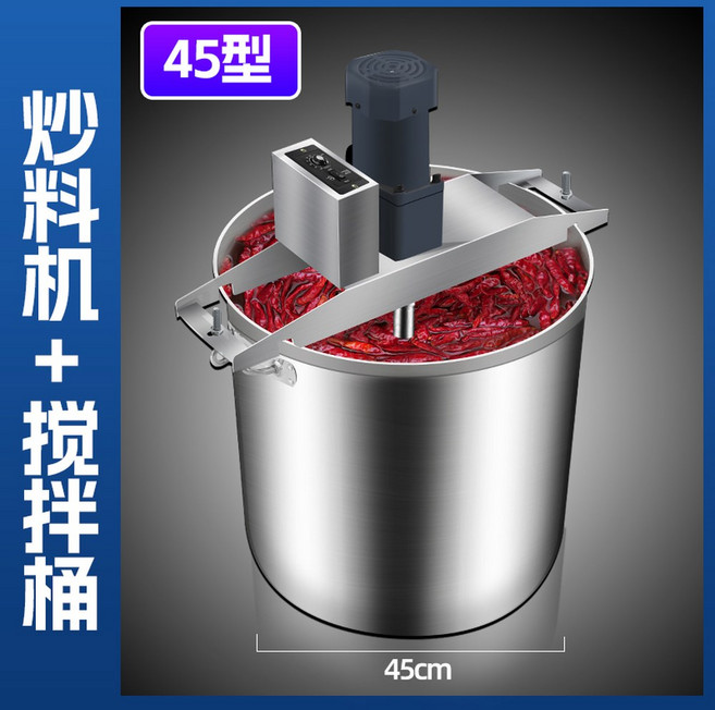 대형 교반냄비 믹서 배합기 업소용냄비 스프 소스 김치 기계 만두속 국솥 볶음팬