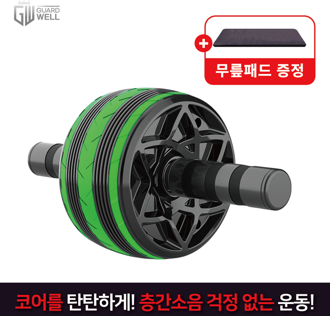 가드웰 무소음 AB 슬라이드 + 무릎패드, 그린