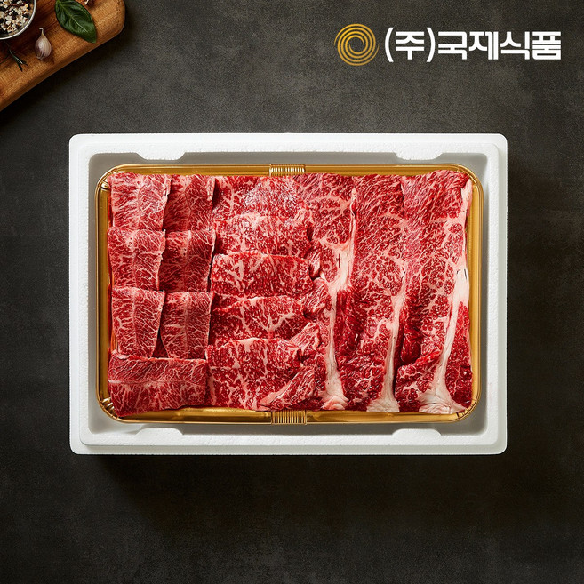 [국제식품]1+등급 구이 한우선물세트 1.2kg (등심1팩+채끝1팩+특수부위1팩), 1세트