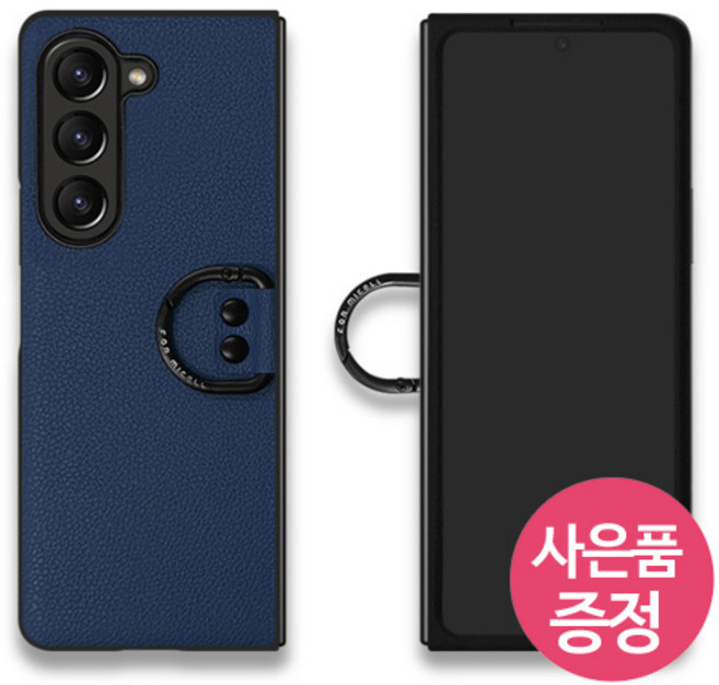 삐니끄니 갤럭시 Z폴드5 / SM-F946 / SFRC PU가죽 링 하드 단차설계 스크린 보호 휴대폰 케이스 + 깜짝사은품