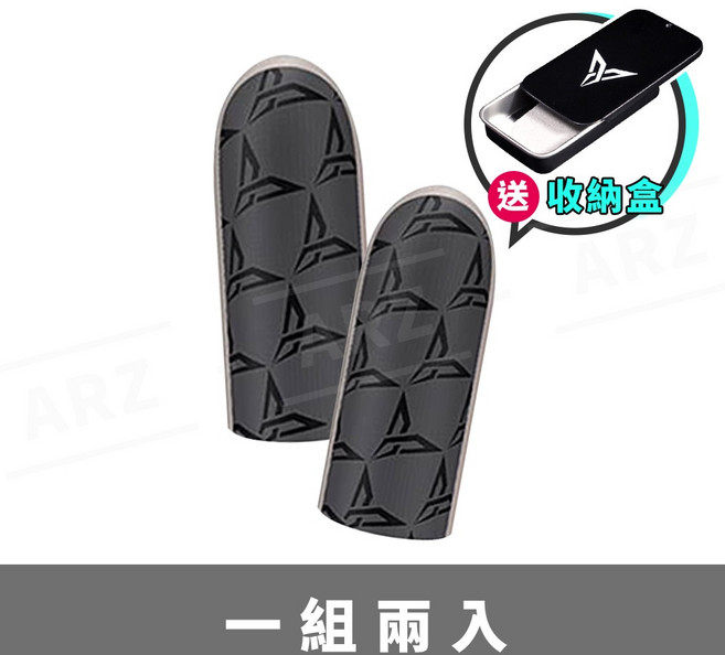 飛智 銀布指套P1 附贈收納盒, 1個, 銀布指套P1（2入）送金屬收納盒