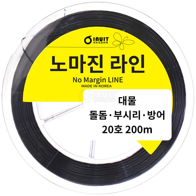 노마진 블랙 대물 라인 200m 돌돔 부시리 방어 낚시줄, 20호(200m), 1개