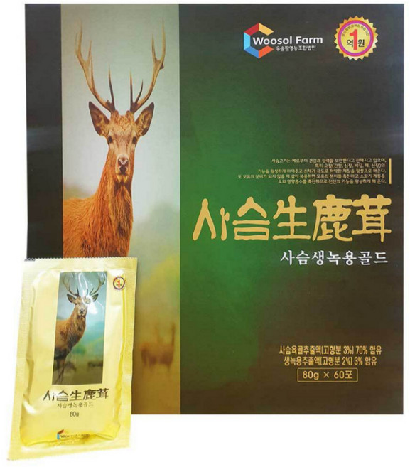 건강중심 사슴 생 녹용 골드 녹용즙, 80ml, 60개