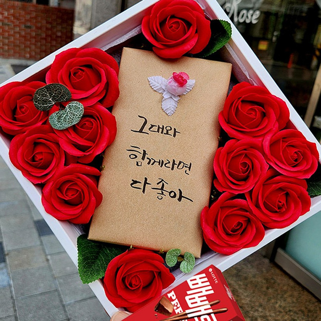 지나로즈 딱하루 특별할인 빼빼로데이 꽃 선물 상자 꽃다발 빼빼로 꽃포장 선물세트, 그대와 함께라면 캘리그라피, 1개