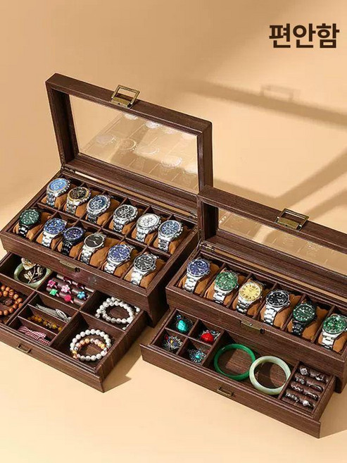 원목 2단 시계보관함 손목시계 가정용 수납함 쇼케이스 우드 그레인 이중 20구 시계함