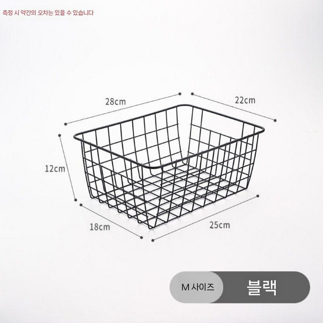 프랭키라 좁은틈 요가 철제 얇은 정리함 수납 운동기구 길고 바구니, 7022 블랙 미디엄