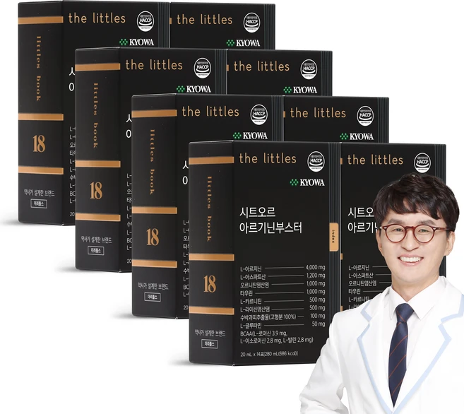 더리틀스 시트오르 아르기닌부스터 라이신 오르니틴 L 아르기닌 4000mg 8BOX 16주분, 14회분, 8개 - 쿠팡