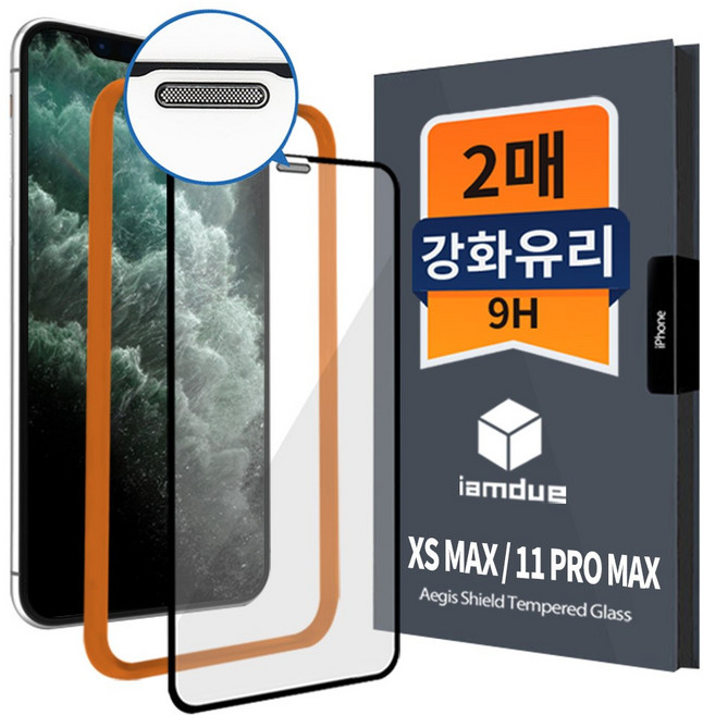 아이엠듀 아이폰 11 프로 PRO 맥스 MAX 용 4D 풀커버 강화유리 필름 2매, 1개