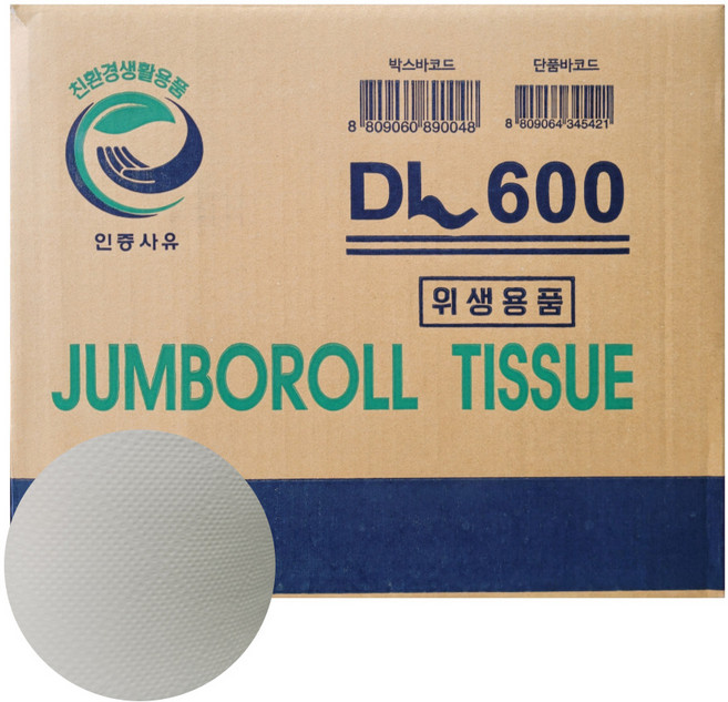 점보롤 16롤 2겹 화장지, 1개, 250m