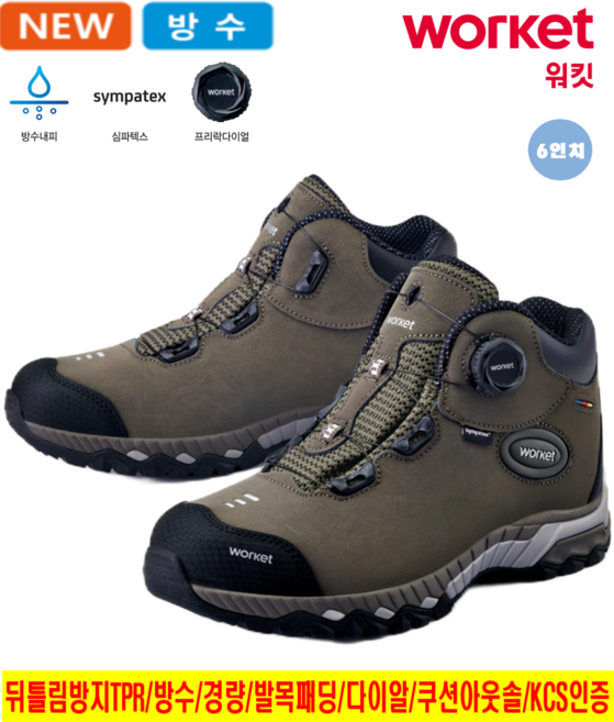 지벤[ziben] 안전화 zb-205