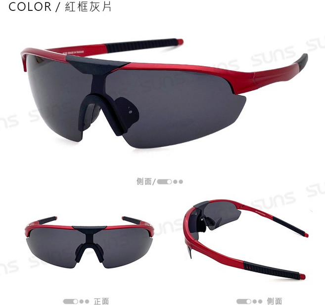 MIT運動偏光墨鏡 S249 變色鏡片 防眩光 重量輕盈 抗UV400 路跑眼鏡, 紅框灰片, 1個