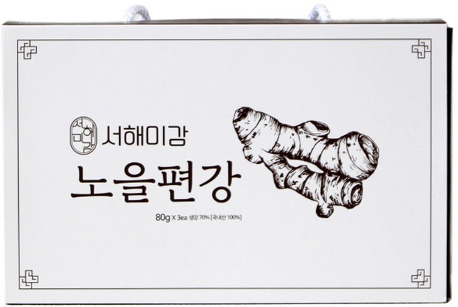 서산.태안 서해미감 노을편강 선물세트(생강편강 국내산생강 100%) [원산지:국산(충청남도 태안군)], 3개, 80g