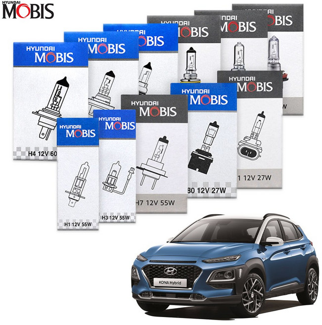 [현대모비스] 코나 전조등 순정 할로겐, 하향등 (H7)12V55W, 1개