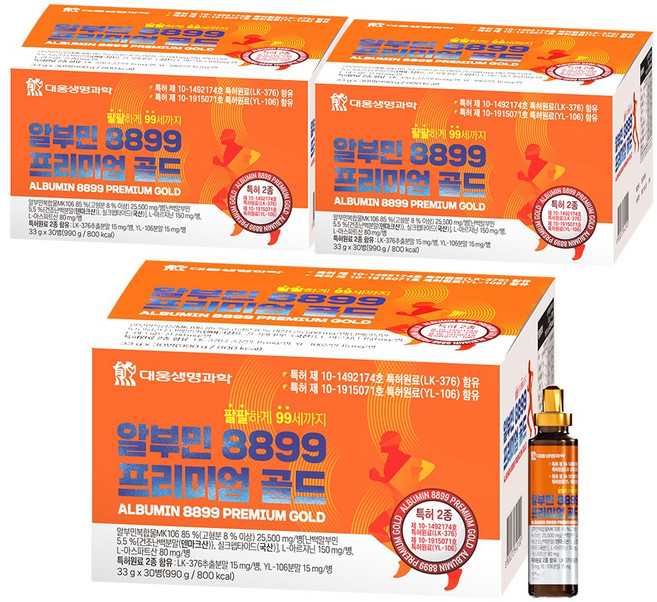 대웅생명과학 알부민 8899 프리미엄 골드 특허원료2종, 90개, 30ml