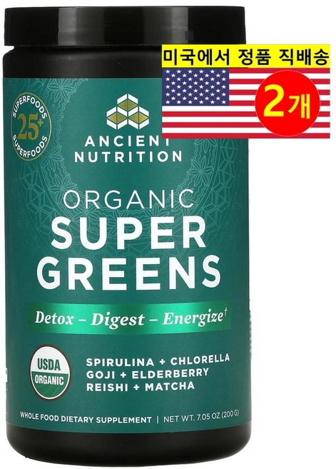 Dr. Axe / Ancient Nutrition 오가닉 슈퍼 그린 녹색 채소 열매 추출 파우더 Super Greens, 2개, 200g - 쿠팡
