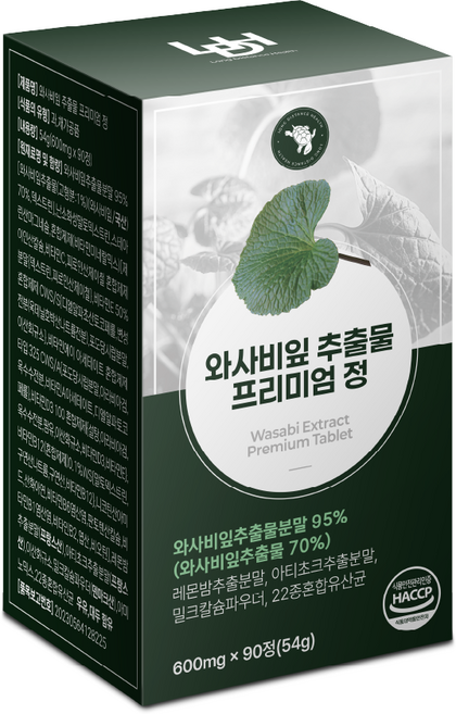 국내산 와사비잎 추출물 프리미엄 정 식약처 인증 HACCP, 1개, 90정