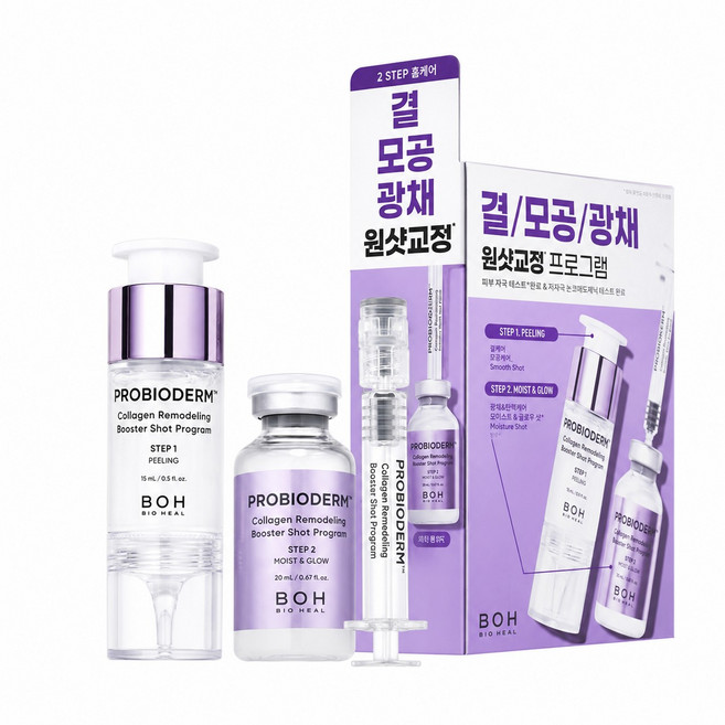 바이오힐보 프로바이오덤 PDRN 콜라겐 리모델링 부스터샷 프로그램, 1개