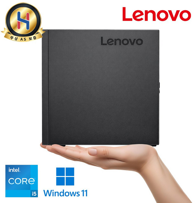 레노버 미니PC 씽크센터 공간활용 저전력 저소음 저발열 코어 i5 최신 윈도우11 탑재, Lenovo, 256GB, 16GB, WIN11 Home