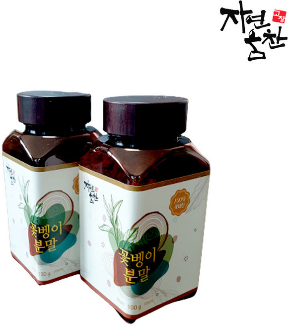 [자연움찬] 고창 굼벵이분말 100gx2병 바나나 먹인 굼벵이 가루