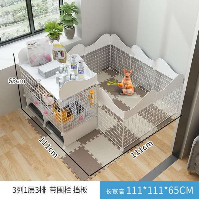 寵物圍欄 室內專用防噴尿兔子窩, 1個, 2列1層1排+加高大院白