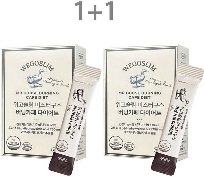 위고 슬림 가르시니아 미스터구스 버닝 카페 x2 다이어트 커피 뱃살 체지방 감소 살빼기, 2박스, 150g