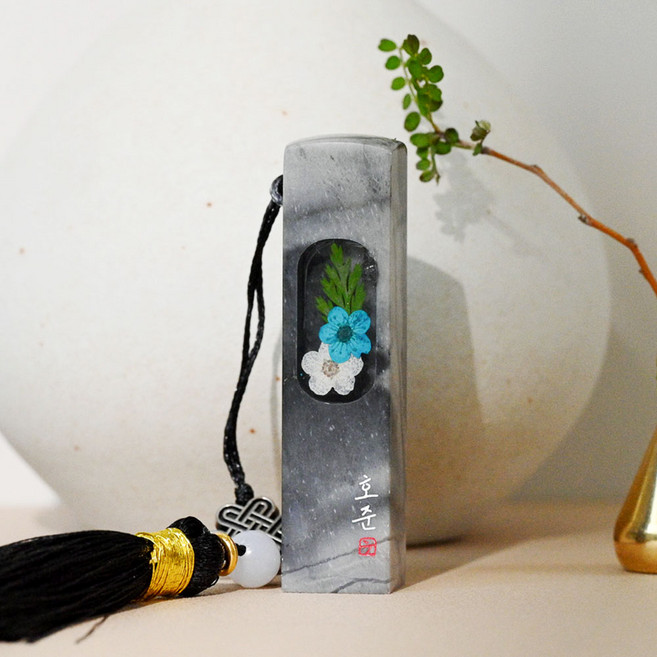 (당일발송) 탯줄도장 아기도장 낙관 직인 제대 DIY 인감 도장 수제, 양각+태슬O, 수묵석 압화