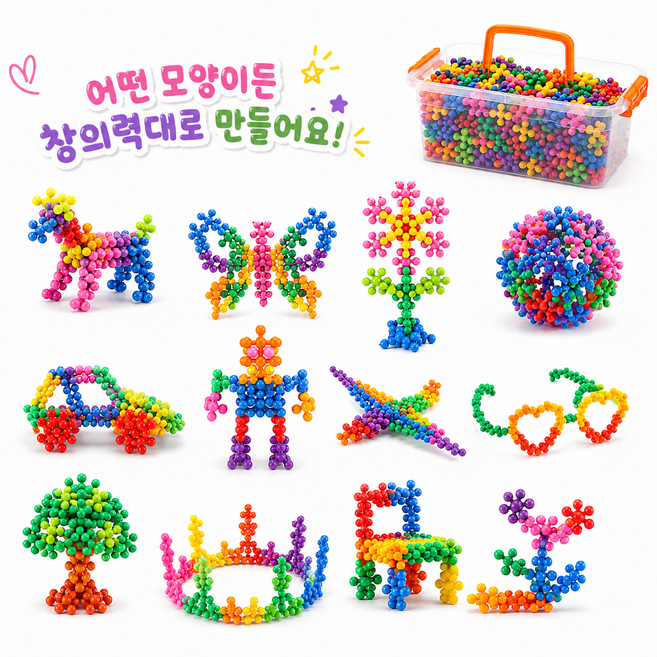 MIMOVA 눈송이 블록 DIY 조립 블록 만들기 어린이 실내 놀이 완구 세트 520pcs, 1개, 다색