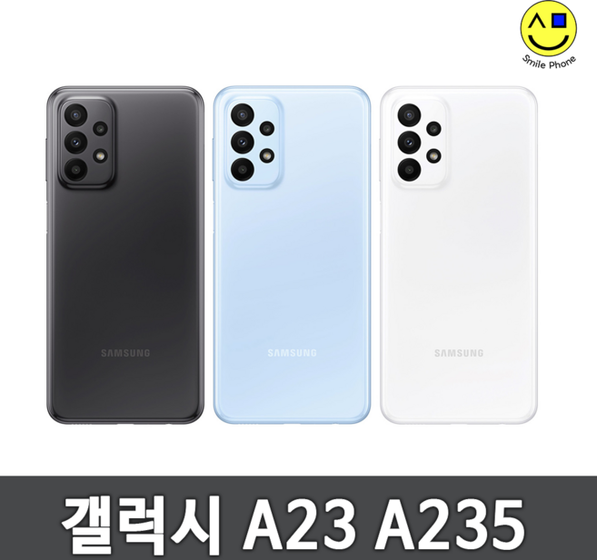 삼성전자 갤럭시 A23 중고폰 리퍼폰 공기계, 당일발송_  블랙_SS급
