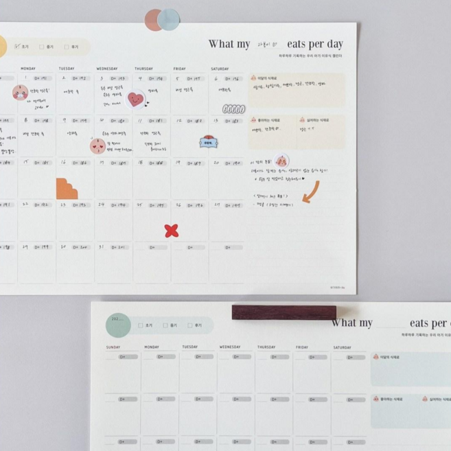 우가차차486 (빅사이즈 이유식캘린더 만년형 12장) 큰사이즈 초기 아기 이유식달력 준비물 수유 일지, 1개, 혼합