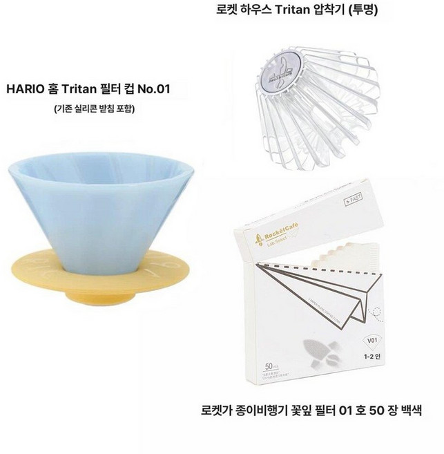HARIO V60 핸드 칠보 필터 드립 메탈 매트블랙 추출 세트 투명 트라이탄 도자기, 1개, V60 RAN 씨솔트치즈 01 프레스