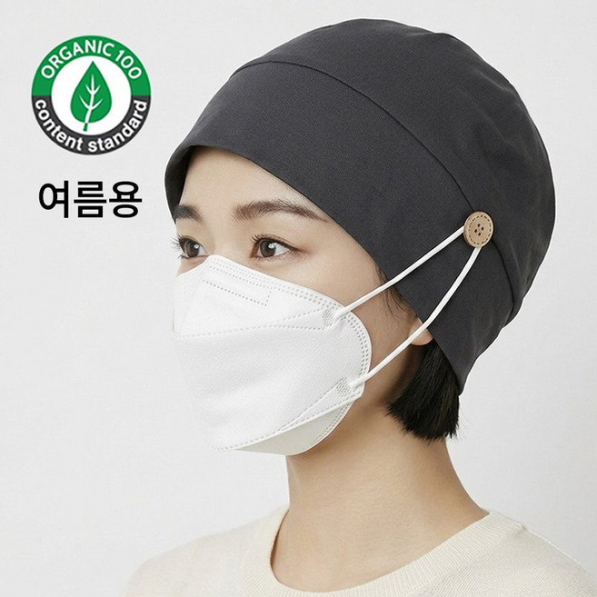 모모안 편한마스크걸이 항암모자 오가닉순면100 수면 비니 남여공용 국내생산 사계절