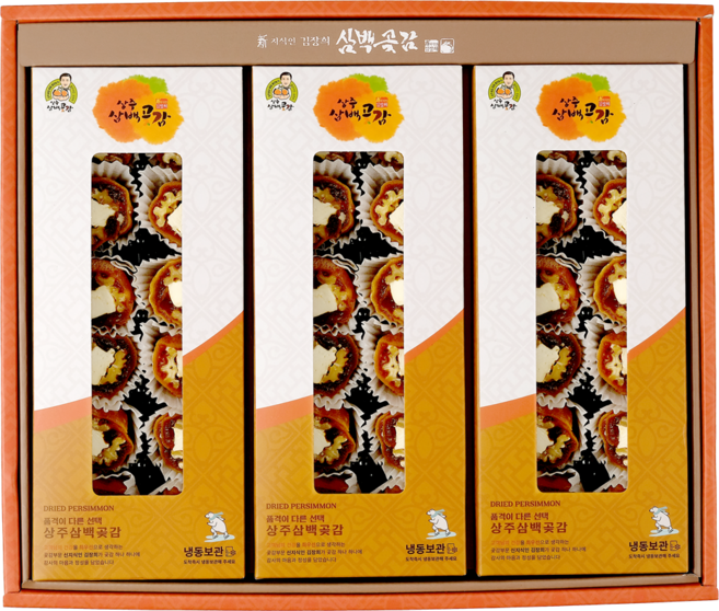 상주삼백곶감 크림치즈호두 곶감말이 선물세트, 1세트, 900g크림치즈2호(3팩)