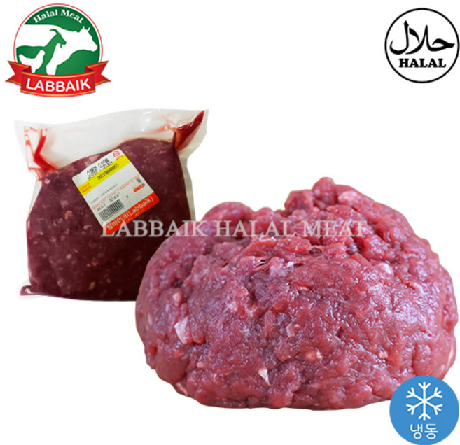Labbaik Halal Beef Minced premium No Fat (Korea) 800g 스페셜 소 민찌, 1개