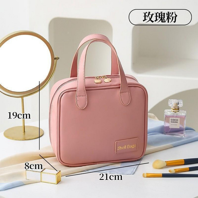 Shell Bags PU旅行方形化妝包 女護膚化妝品收納包 大容量便攜洗漱袋