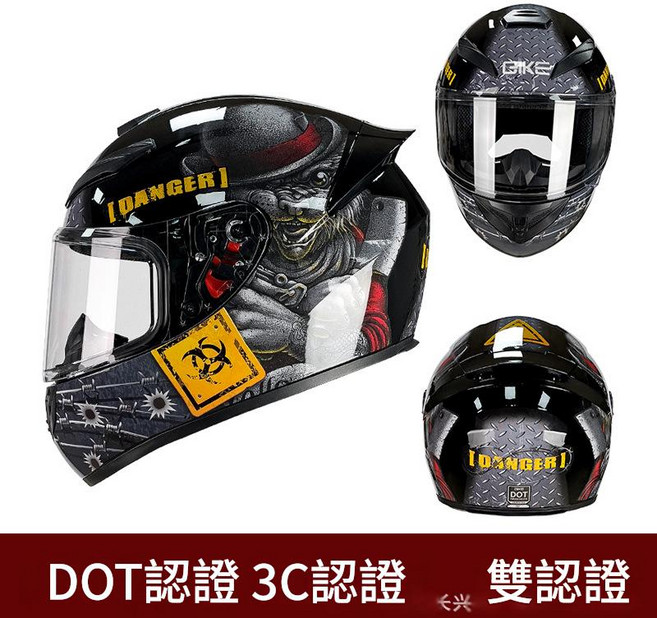 AO PROJECT 摩托車全盔 DOT/3C安全認證, 貓殺手 - 透明鏡片