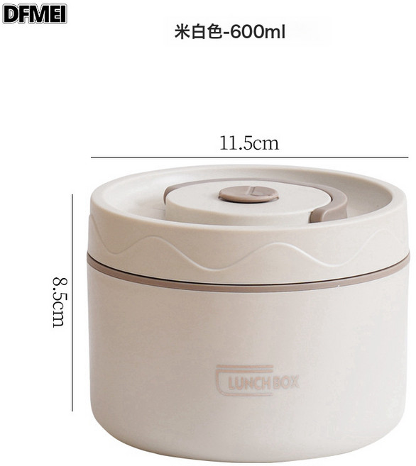 DFMEI 304不鏽鋼保溫飯盒雙層便攜餐盒保溫桶上班族學生帶蓋密封便當盒, 1個, 米白色304保溫飯盒(600ml):參考詳情