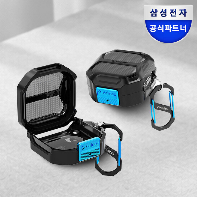 삼성 갤럭시 버즈4 버즈4프로 헬리녹스 러기드 케이스, 1개, 헬리녹스 러기드=(GP-FPR640HIEBK), 버즈4케이스