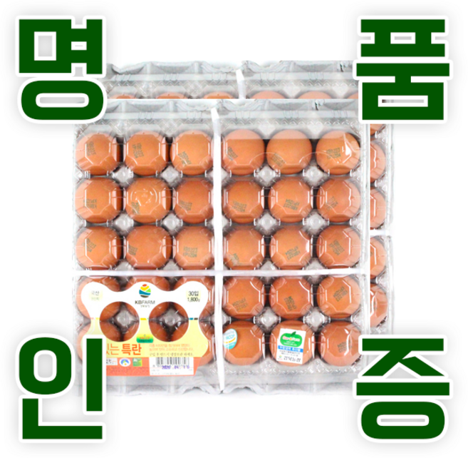 KB farm 계란 명품인증 무항생제 달걀 특란 60구, 1개