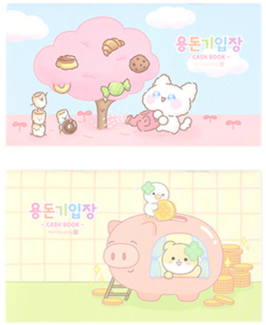 모닝글로리 용돈기입장 / 어린이용돈기입장 초등학생용돈기입장 초등용돈기입장 용돈기록장 초등가계부 용돈기록장, 1개, 여아용(랜덤)
