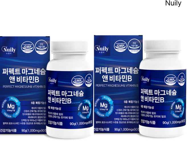 20대 30대 40대 50대 60대 70대 학생 직장인 주부 엄마 아빠 부모님 선물 신경 근육 유지 필요 종합 비타민 뉴일리 퍼펙트 마그네슘 앤 비타민 B, 2박스, 90정