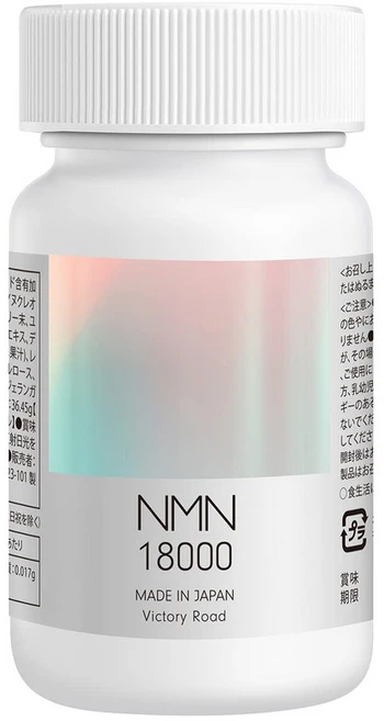 일본 NMN 18000mg 90캡슐 (1캡슐 200mg) 빅토리로드 고순도 99% 이상 효모발효 영양제 유글레나 클로렐라 로얄젤리 함유, 4개, 90정 - 쿠팡