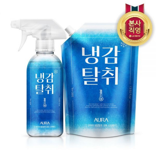 아우라 냉감탈취 등산 러너 쿨링 스프레이 섬유 탈취제 400ml + 리필 330ml