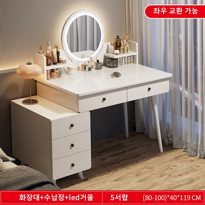 ANYOU 심플 고급 모던 화장대 확장 서랍 세트 화장대+수납장+LED거울, 흰색(80-100cm)