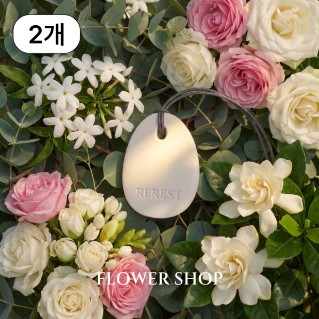 리레스트 명품 차량용 방향제 퍼퓸 테라코타 디퓨저, 플라워샵, 2개