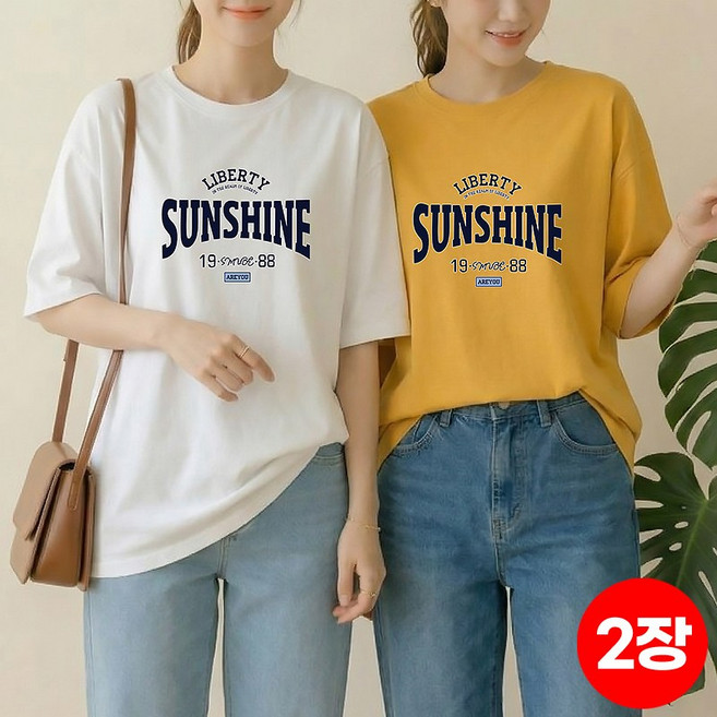 1+1 스타일아유 여성 선샤인 레터링 루즈핏 반팔티 여름 오버핏 티셔츠 TS3915