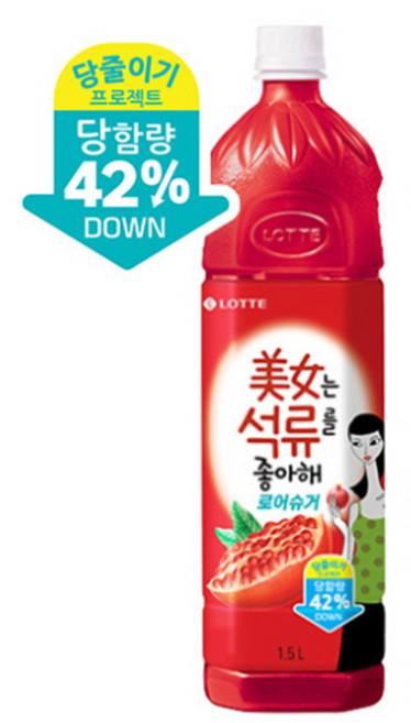 롯데 미녀는 석류를좋아해, 1.5L, 1개