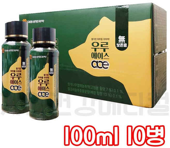대웅생명과학 우루에이스 피로회복 자양강장, 100ml, 10개
